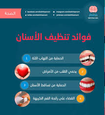 pin on معلومات صحية