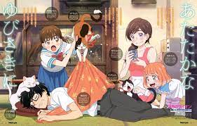 Anime March Comes In Like A Lion Papel De Parede Anime Like A Lion Lion Images