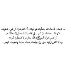 Pin On كلمات ومعلومة