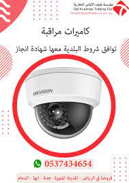 كاميرات مراقبة و عقد صيانة شهادة إنجاز security solutions taif cotton candy machine