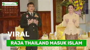 Agama islam di thailand agama islam masuk ke thailand dengan melalui kerajaan pasai (aceh). Video Viral Raja Thailand Masuk Islam Youtube