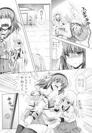 Read [Kuronekotei (Chibinon☆)] Kanade Musou (Angel Beats!) [Digital] Hentai  Porns - Manga And Porncomics Xxx