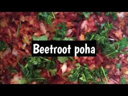 Deep fry, shallow fry or pan fry the patties in hot oil. Beetroot Poha Recipe Very Tasty And Easy Poha Youtube