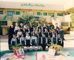 Pin By مدارس المنار الخاصة للغات On صور دفعات قديمة Photo Wall Photo Frame