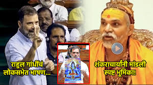 shankaracharya swami ...
