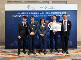 Hong Kong Institute of Information Technology