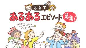ポプラ社