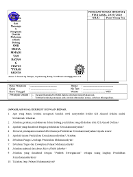 Tentu anda harus kreatif, inovatif, informatif sekaligus juga selektif. Soal Pts Kemuhammadiyahan Kelas X Tahun 2019 2020