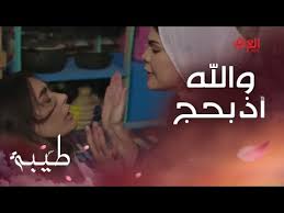 الخارطة التي تكونت بمساهمة مستخدمين أمثالك! Ø£Ù… Ø·ÙŠØ¨Ø© ØªØ¶Ø±Ø¨ Ø·ÙŠØ¨Ø© Ø¹Ù„Ù‰ ÙˆØ¬Ù‡Ù‡Ø§ ÙˆØ§Ù„Ù„Ù‡ Ø£Ø°Ø¨Ø­Ø¬ Youtube