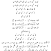 Naats, kalam, qawali, rabi ul awal special mp3 audios are available here in urdu. 1
