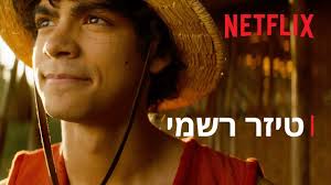 Sex/Life: עונה 2 | טריילר רשמי | Netflix - YouTube