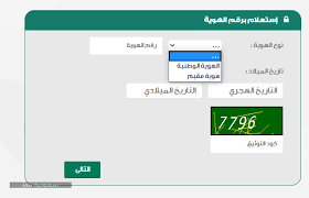 Maybe you would like to learn more about one of these? Ø®Ø·ÙˆØ§Øª Ø§Ù„Ø§Ø³ØªØ¹Ù„Ø§Ù… Ø¹Ù† Ù…Ø¹Ø§Ù…Ù„Ø© Ø¨Ø±Ù‚Ù… Ø§Ù„Ø¬ÙˆØ§Ù„ Ø¹Ø¨Ø± Ø¨ÙˆØ§Ø¨Ø© Ù†Ø§Ø¬Ø² ÙˆØ²Ø§Ø±Ø© Ø§Ù„Ø¹Ø¯Ù„ 1442 Ø³Ø¹ÙˆØ¯ÙŠØ© Ù†ÙŠÙˆØ²