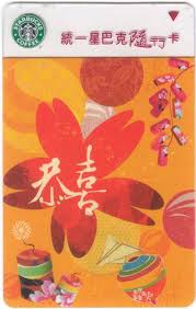 Taiwan Chinese New Year Starbucks Card Closer Look Starbucks Card Visa Gift Card Chinese New Year