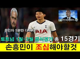 준비 완료 후 경기일정 제공 예정입니다. í† íŠ¸ë„˜ ì˜ ì•žìœ¼ë¡œì˜ ê²½ê¸°ì¼ì • ë§‰ë§‰í•˜ë‹¤ Youtube