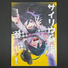 Check spelling or type a new query. Danganronpa ãƒ€ãƒ³ã‚¬ãƒ³ãƒ­ãƒ³ãƒ' Shuichi X Kokichi Bl Doujinshi åŒäººèªŒ Preloved Komik Comic Used Secondhand Shounen Ai Yaoi Boys Love