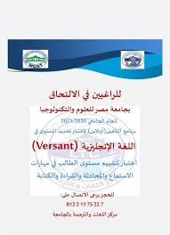 Must Languages And Translation Center Publicaciones Facebook