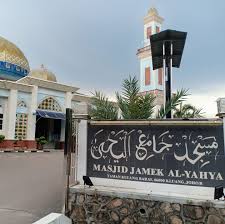 Masjid Jamek Al-Yahya