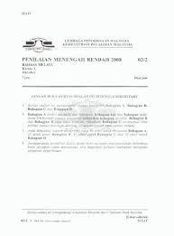 Sebagai rakyat malaysia, kita seharusnya bersyukur dan menggunakan manfaat yang ada kerana akses kepada perkhidmatan. Sebuah Karangan Yang Panjangnya Lebih Ibu Bapa Mempunyai Peranan Penting Memupuk Minat Membaca Dalam Berikan Contoh Peristiwa Yang Berlaku Pdf Document