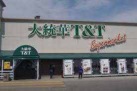 Best Ethnic Grocery Stores In Toronto