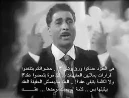 اضحك الصورة تطلع حلوة Cinema Quotes Movie Quotes Poetry Words
