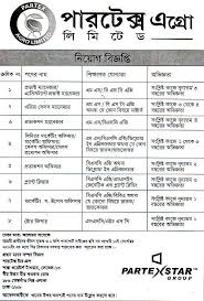 Image result for prothom alo