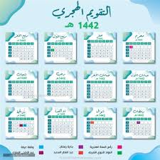 القانون ، هو علم اجتماعي يتخصص في دراسة القواعد والقوانين العامة التي تقوم على تنظيم العلاقات المجتمعية بين الأشخاص ، وهذه القواعد القانونية يلتزم بها الجميع وتطبق على كافة الأطياف. Ø·Ø¹Ù†Ø© Ø¬Ø³Ø¯ÙŠØ§ Ø§Ù„ØªØ²Ø­Ù„Ù‚ Ø§Ù… Ø§Ù„Ù‚Ø±Ù‰ ØªØ§Ø±ÙŠØ® Guillotinpoilvet Com