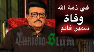 على مسرح الجامعة كوَن سمير غانم أول فرقة. 6ckkkanxbdwlm