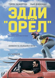 секретная служба смотреть онлайн бесплатно в хорошем качестве 2014 Luchshie Filmy 2016 Goda Fotorelax Filmy Filmy Hd Novye Filmy