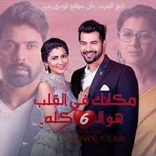 مسلسل حب وانتقام أفعى جميع الحلقات. Lpyykxyhuprom