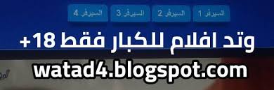 مشاهد اجنبيه افلام للكبار غير عائلية الرعب و. Ø§Ù„ØºØ±ÙØ© Ø§Ù„Ø­Ù…Ø±Ø§Ø¡ Ø§ÙÙ„Ø§Ù… Ø§Ø¬Ù†Ø¨ÙŠØ© Opslag Facebook
