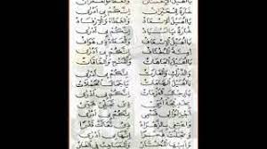 Lirik Lagu Saduna Fiddunya Dan Artinya