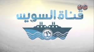 هيئة المحلفين فى قضية جورج فلويد: Ù‡ÙŠØ¦Ø© Ù‚Ù†Ø§Ø© Ø§Ù„Ø³ÙˆÙŠØ³ ØªØ¹Ù„Ù† Ø§Ù„Ø´Ø¹Ø§Ø± Ø§Ù„Ø¬Ø¯ÙŠØ¯ Ù„Ù‡Ø§ Youtube
