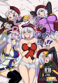 jemini) セシアがエロすぎるのが悪い‼︎ (ガンダムEXA) - Image 1 - (jemini)  セシアがエロすぎるのが悪い‼︎  (ガンダムEXA) | Hentai Gallery