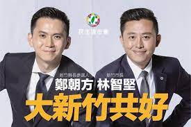 This is a list of members of the 11th national people's congress. æ–°ç«¹é¡å€¼æœ€é«˜çš„é¸èˆ‰çœ‹æ¿ç¶²å‹æš´å‹• é›™å¸¥ å¥½æˆ¿ç¶²news