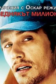 La chasse est lancée !mar. 100 Ide Balon Fotografi Seni Artis Fotografi