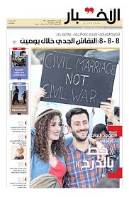 8 ـ 8 ـ 8:النقاش الجدي خالل يومين ]2[