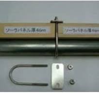 Amazon | ソーラーパネル単管取付金具 中間用押さえ20mm パネル ...