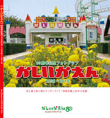 Suggest as a translation of よろしくおねがいします copy ã‚¢ã‚½ã‚·ã‚¨åœ°å›³ã®è³‡æ–™é¤¨ãƒŸãƒ¥ãƒ¼ã‚¸ã‚¢ãƒ ã‚·ãƒ§ãƒƒãƒ—