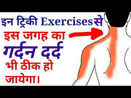 Best Exercises For Cervical Spondylosis Spondylitis Neck Exercises