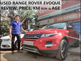 Goldie Motors Cardekho Secondhand Used Cars Range Rover Evoque Year Of Manufacture Km Run Price Youtube