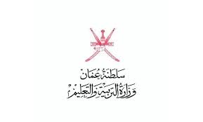 وزارة التربية والتعليم سلطنة ع مان home facebook. 2108187445 Jpg
