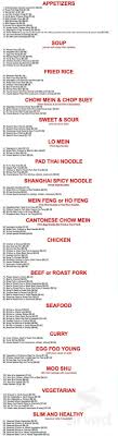 Maybe you would like to learn more about one of these? Great Wall Chinese Restaurant Menu In Bradford Ontario Canada
