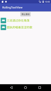 Android apps/applications mobile development this example demonstrates how do i use viewflipper in android. Android Message Vertical Rolling Rotary Control