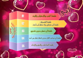 أبي أمي الحب الحنان الحزن الفراق مواهب اللغة العربية الجودة اليوم الوطني الوطن تميز بناء درسي متميز عمل جودة اجتهاد خطوط أبي صلاة رمضان Acls