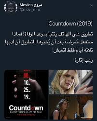 Pin By منوعات مفيدة On Movies Movie Quotes Funny Closer Quotes Movie Inspirational Movies