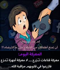 تربية الاطفال vault boy instagram photo character