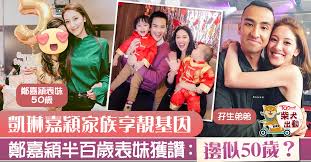 This is 鄭嘉穎成叠大牛傍身 街頭煲煙動作多多 by sing tao on vimeo, the home for high quality videos and the people who love them. é„­å˜‰ç©Žè‹±æ–‡ Google Search