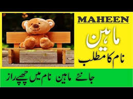Maheen Name Meaning In Urdu Maheen Naam Ka Matlab Youtube Names With Meaning Meant To Be Fun Facts