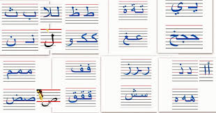 تحميل الكتاب كيف تكتب ورقة بحثية رائعة pdf pdf. Ù†Ù…ÙˆØ°Ø¬ ÙˆØ±Ù‚Ø© Ø¨Ø­Ø«ÙŠØ© Pdf
